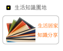 �ͬ���[���Ѥ��ɰ�